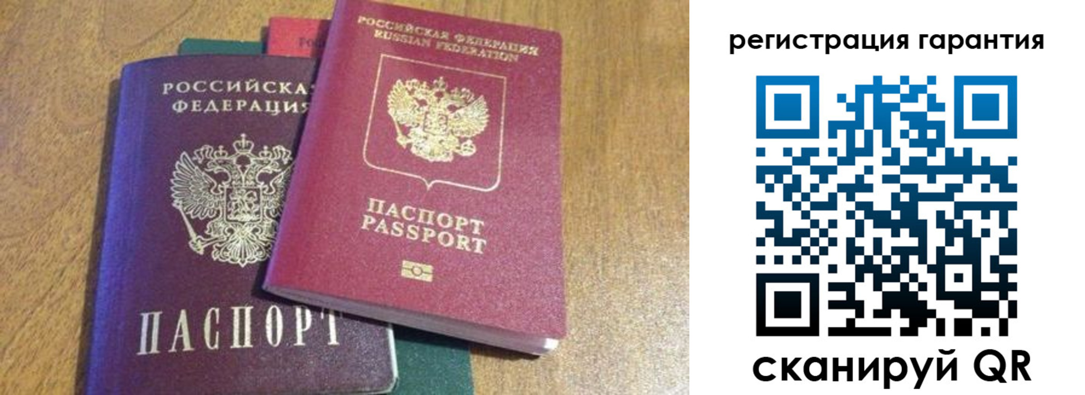 прописка для школы в Тольятти
