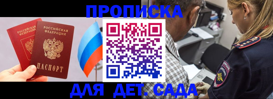пропишу в квартире в Тольятти