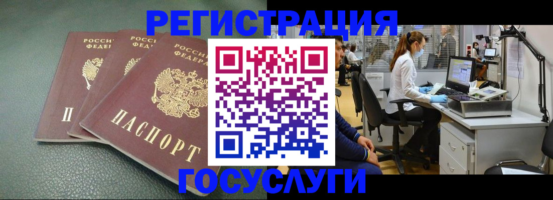 миграционный учет в Тольятти